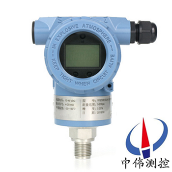 M3051高精度******壓力變送器.png